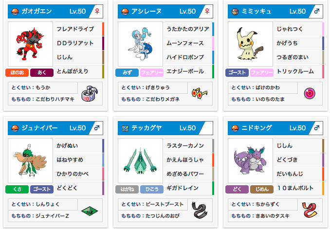 ポケモンミニ ポケモンパーティミニ　セット ポケモンミニ Pokemon mini +ポケモンパーティミニ Pokemon Mini