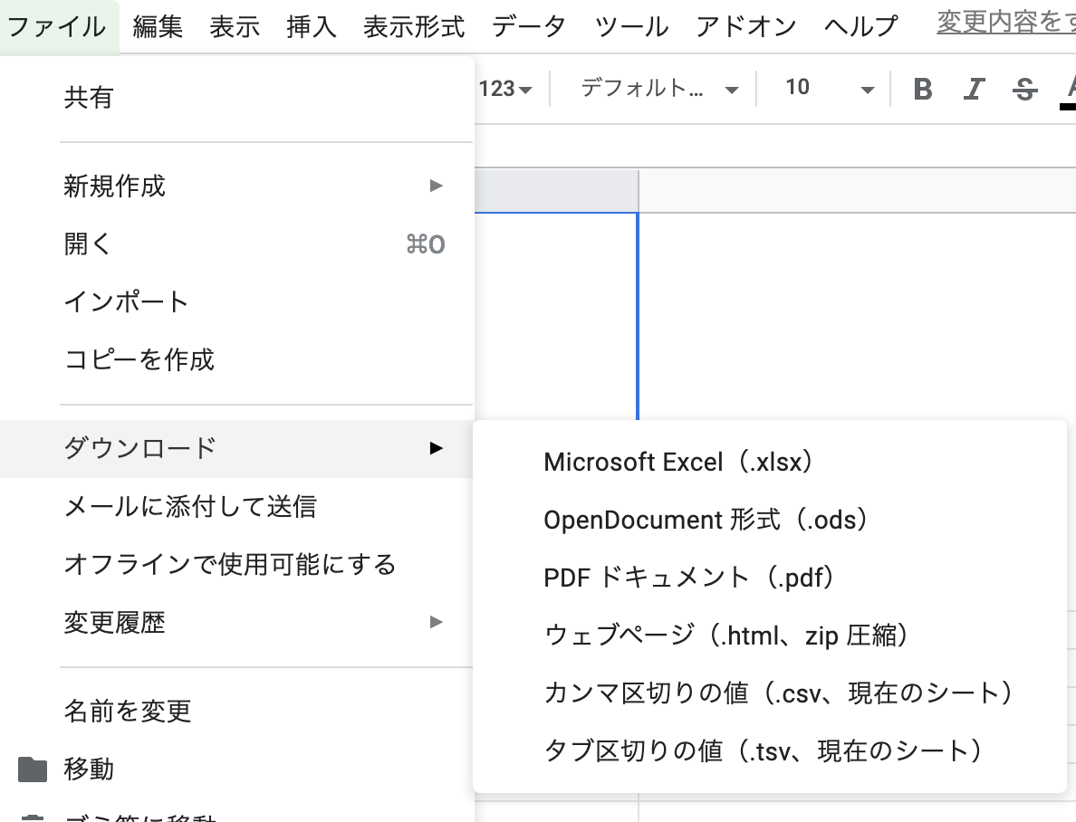 スプレッドシートの画像urlを取得する方法 リンク取得 Miacat ミーアキャット